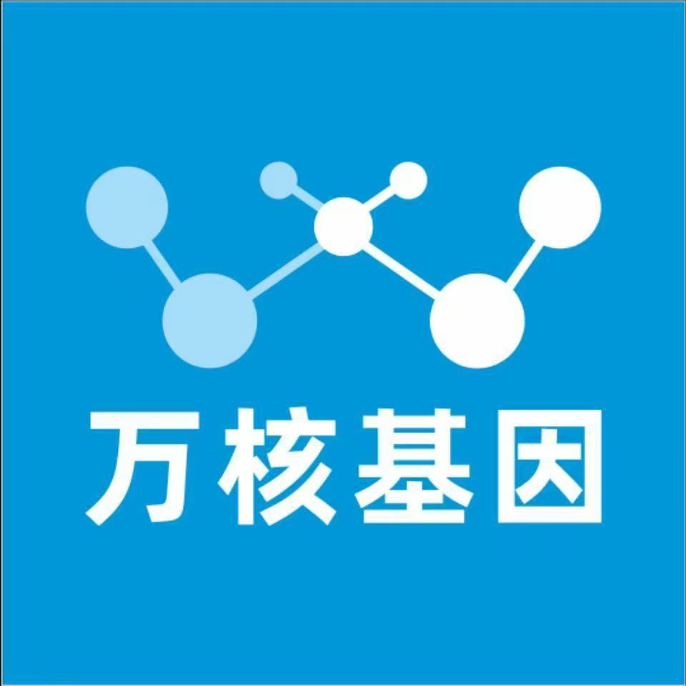 永州道县万核亲子鉴定机构咨询